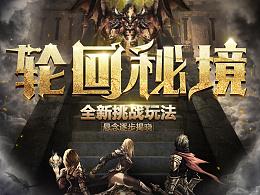 上古卷轴3