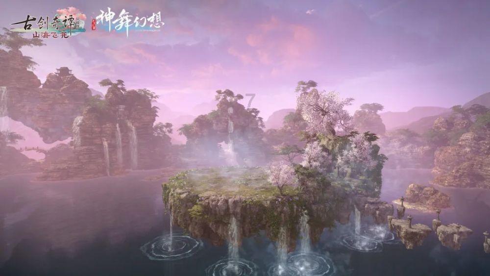 合金装备5幻痛
