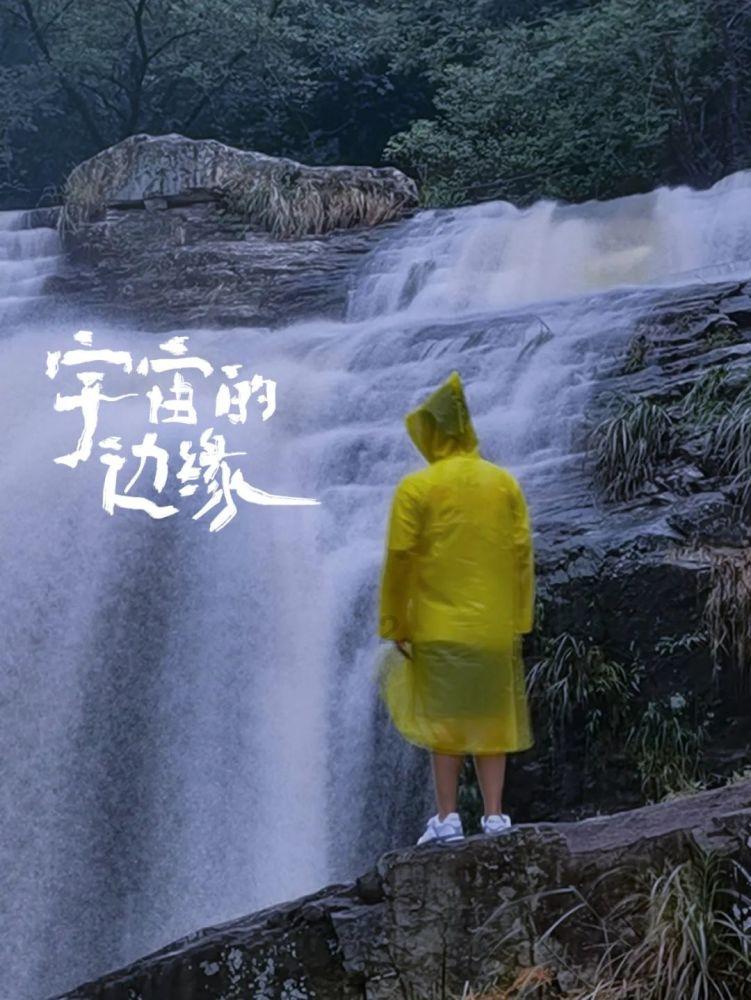 逃离整洁的庭院