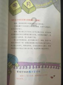 勇闯精灵大陆4