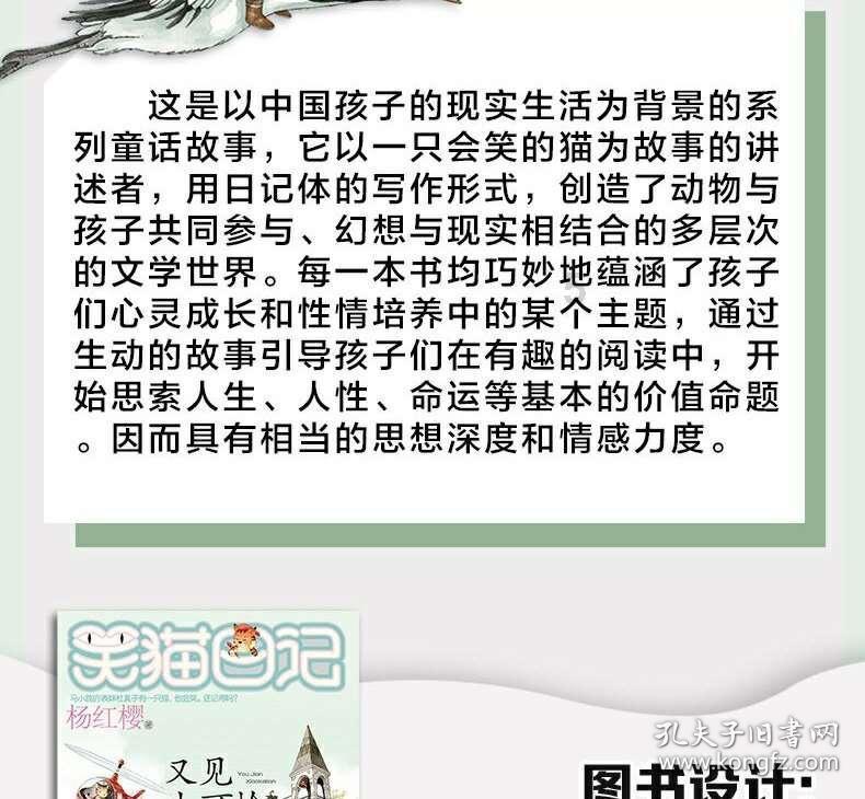 一个长方形和正方形周长相等。正方形边长12分米，长方形的长是18分米，长方形的面积是多少游戏画面