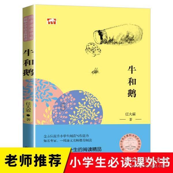 废弃精神病院逃脱