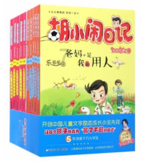 成都市莫奈的湖离成都教科院龙泉学校有好远?- 专业有问必答平台