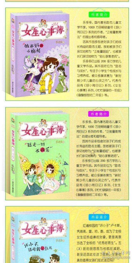 郭晶晶和霍启刚晒出家中团圆饭，却被众人吐槽，被吐槽的原因是什么？游戏画面