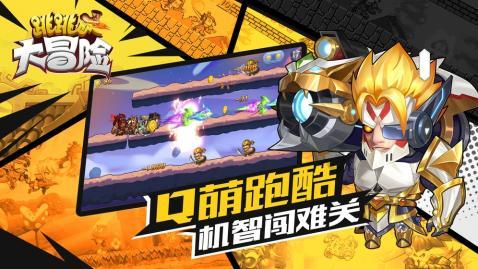 3D保龄球大赛