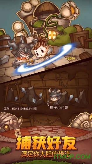 白化摇篮曲