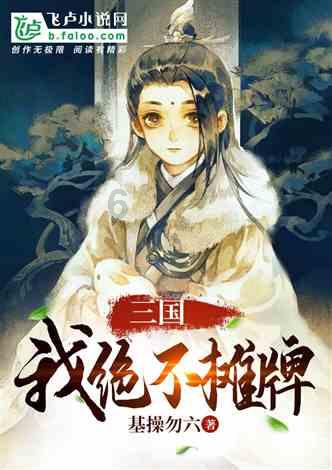 逗小猴开心系列190