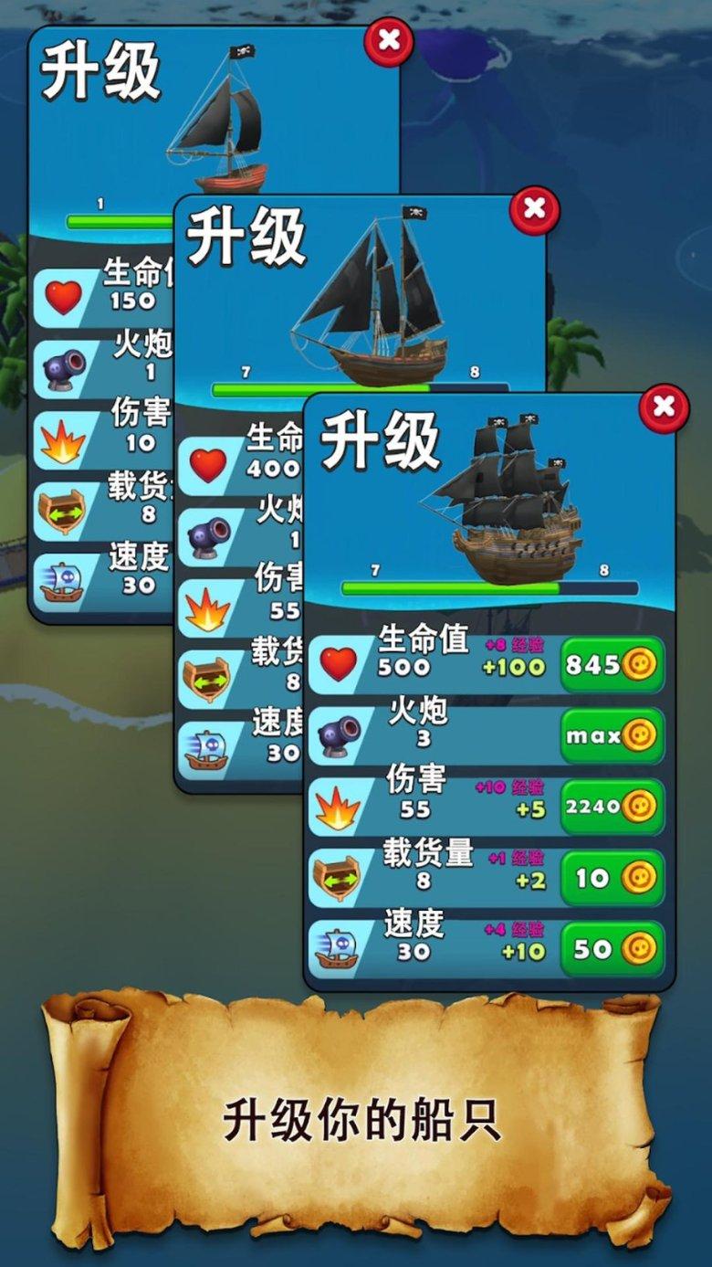 大眼蛙3