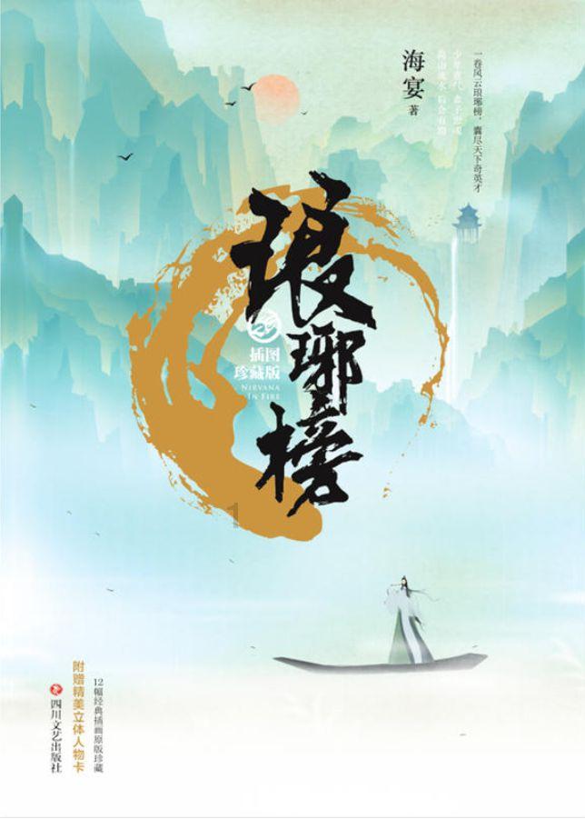 TFboys双人排球