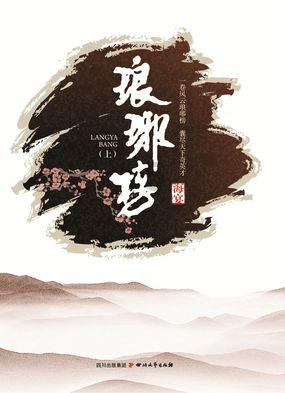 数学测试题2