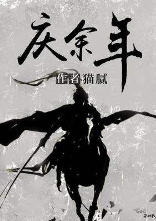 微信怎么关联另一个微信号游戏画面