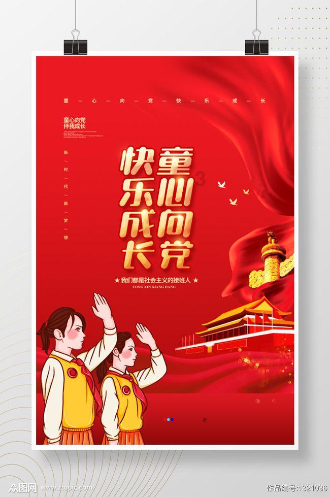 昆明市五华区第十七届人大常委会举行第十三次会议