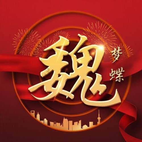 赵明剑：朱挺直播退役那么多人看 已经很NB了，孙叔范叔李明值得办仪式