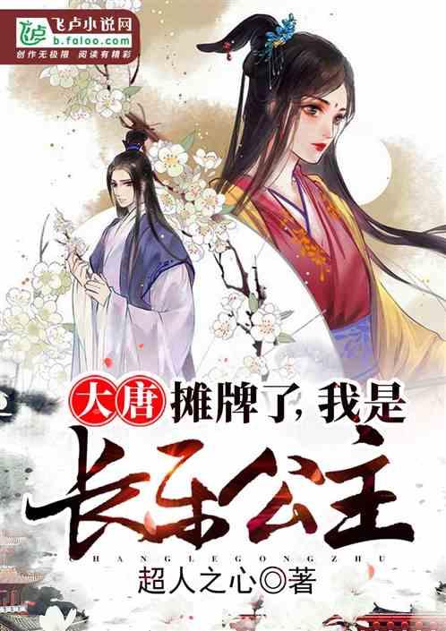 拯救小犀牛