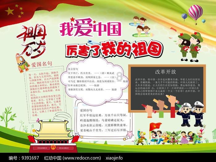 救援可怜的穴居人
