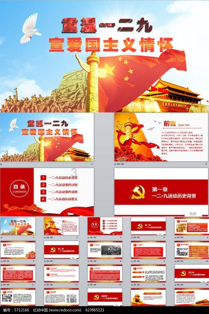 寂静森林找星星