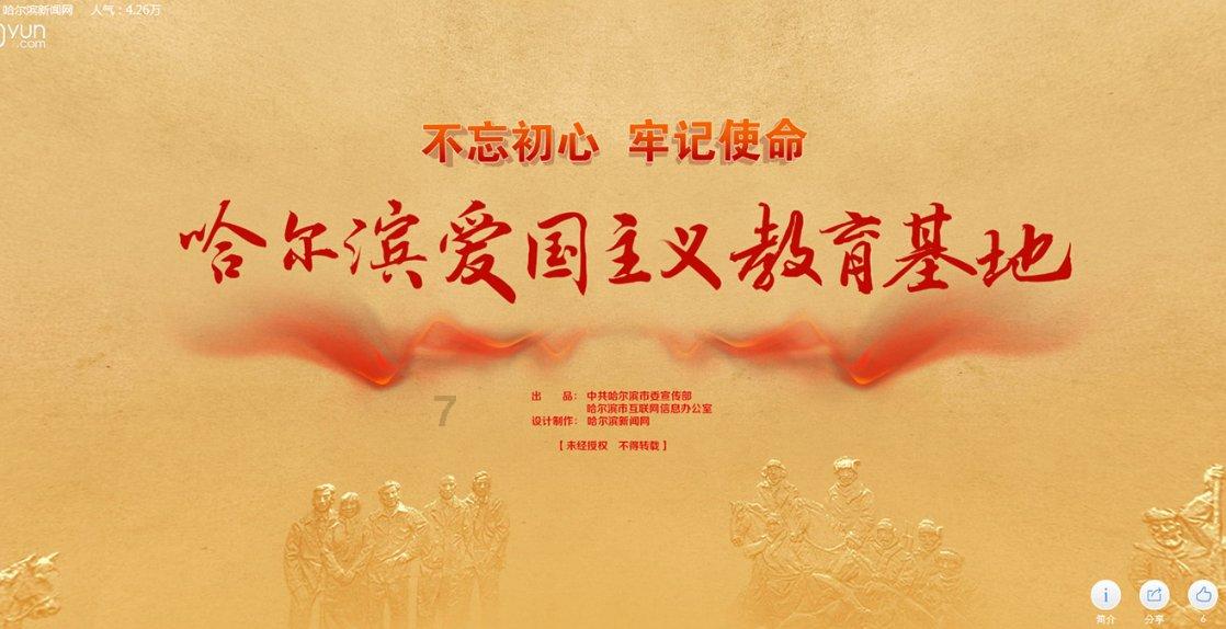 新大话3经典版