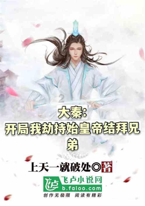 像素小战士酷跑