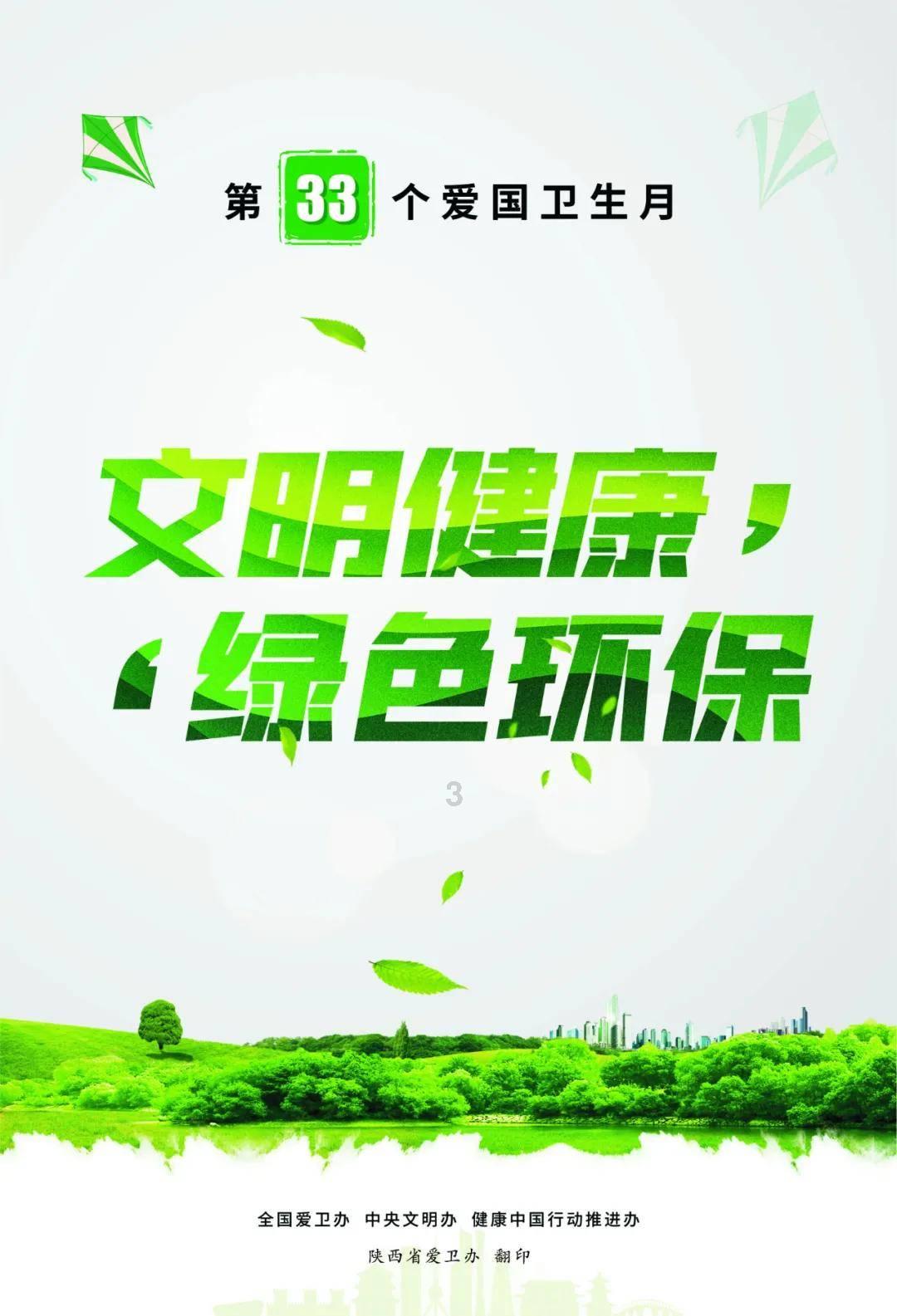北欧战神