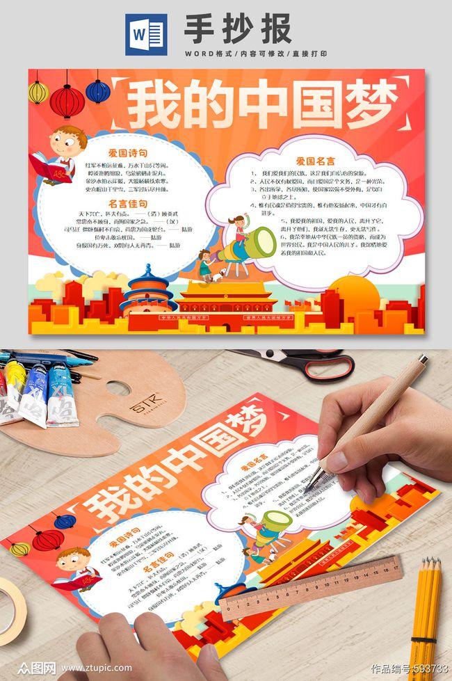春联的对仗句有哪些？有哪些对联啊？游戏画面
