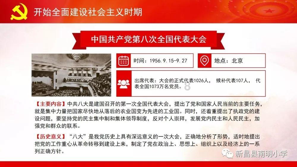 记者大逃脱