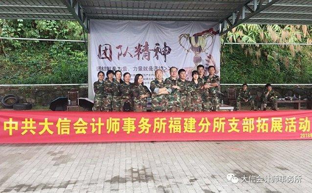 织金县治理滥办酒席工作推进会召开