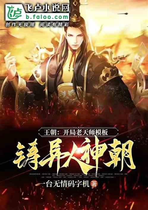 3D保龄球大赛