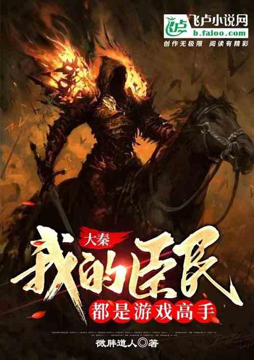 金刚鹦鹉逃生