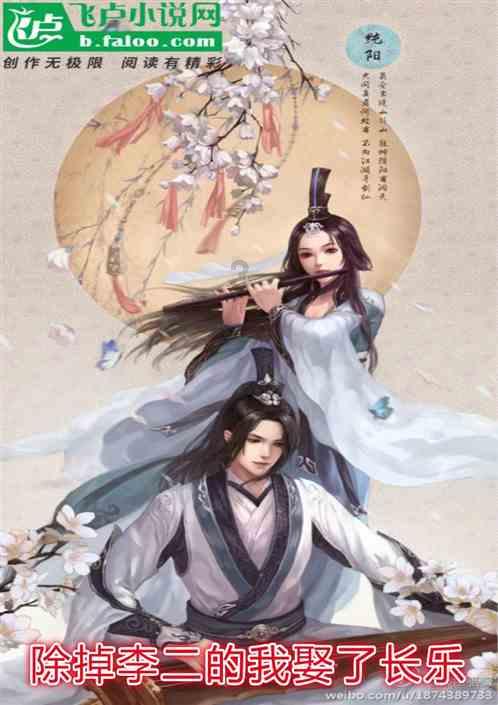 春联的对仗句有哪些？有哪些对联啊？游戏画面