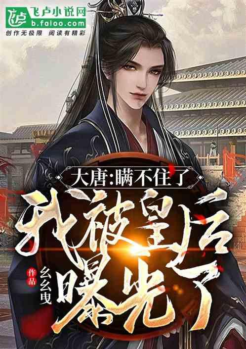 召唤神龙万宁版祖龙