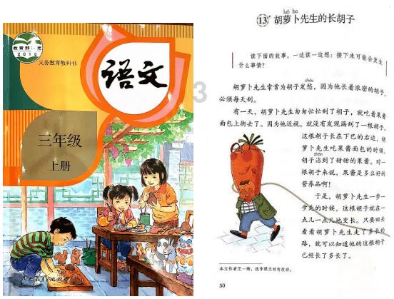 比钟伟、王必成还冤，52年是副兵团级的杨宗胜，为何55年仅授大校