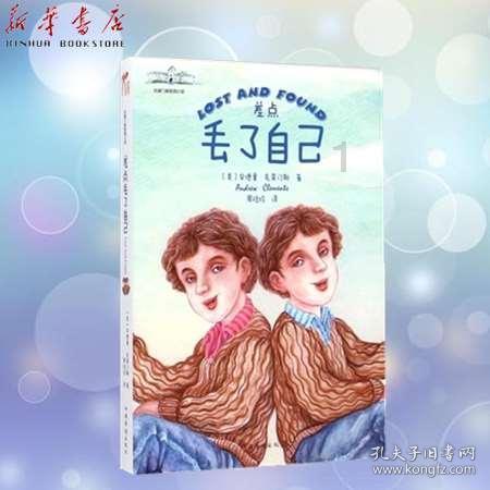 动漫少女DIY冰淇淋